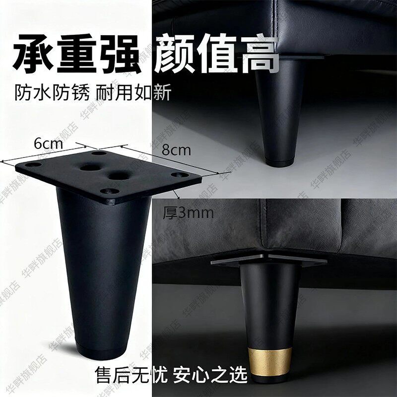 加粗加厚防水防锈轻奢支撑腿图片