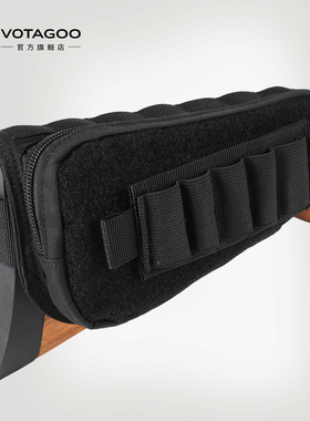 VOTAGOO 战术散弹袋S686散弹XM1014枪托870子弹收纳袋S1897弹药包
