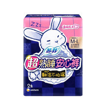 苏菲卫生巾安睡裤超熟睡安心裤M-L码少女款安全裤型F码均码2片装