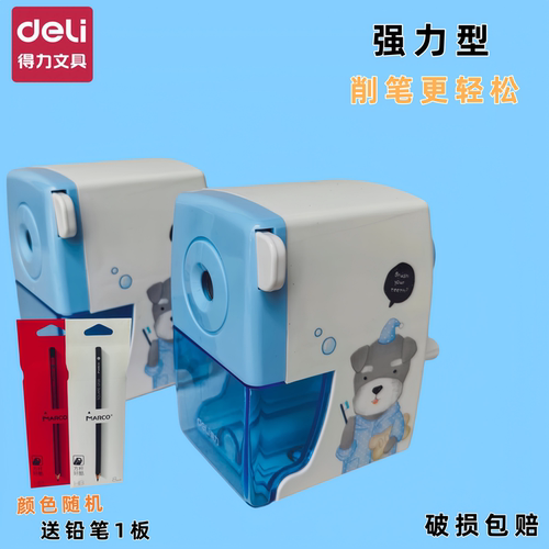 得力削笔机学生儿童手摇式削笔器
