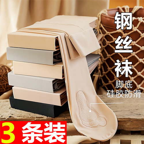 中厚裸感光腿神器加大码钢丝袜