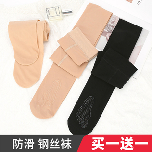 【买1送1】魔力袜 高弹丝滑钢丝袜春夏光腿神器防勾丝连裤