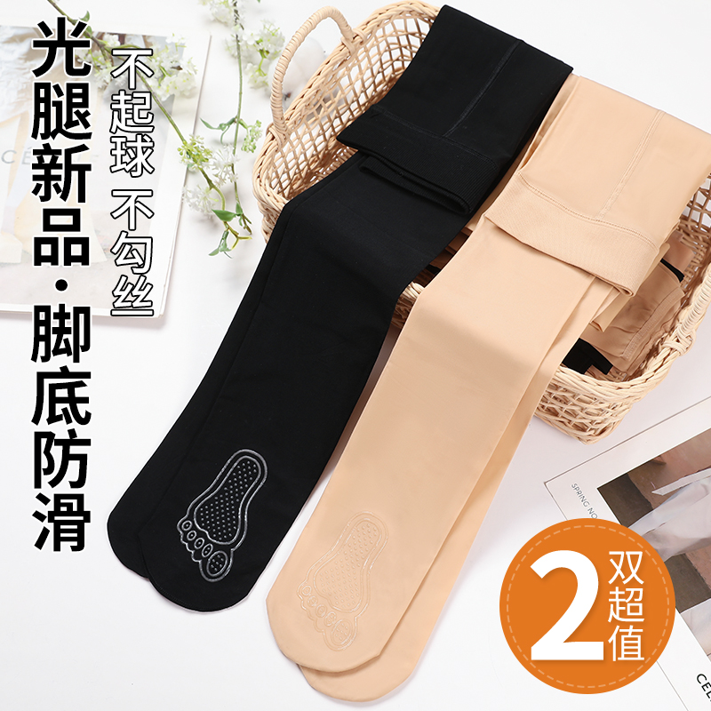 2双春秋薄款美肤连裤袜女肉色