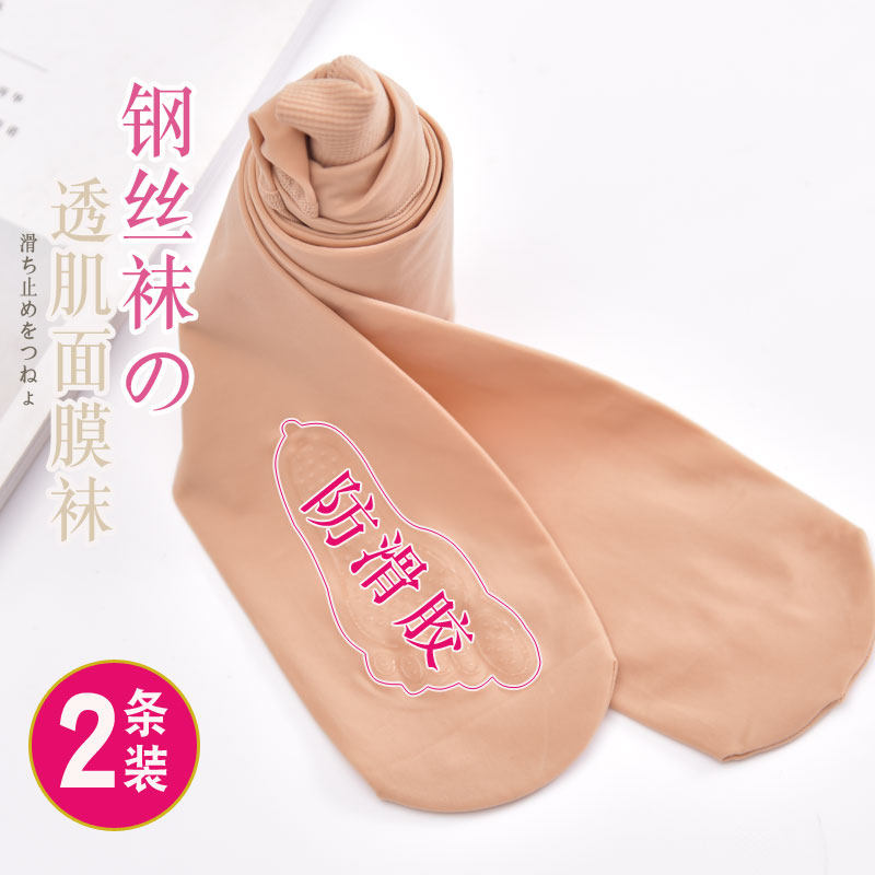 打底袜薄款面膜防滑光腿神器