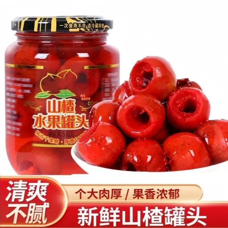 山楂罐头510g*4瓶新鲜水果罐头红果糖水开盖即食酸甜可口开胃解腻