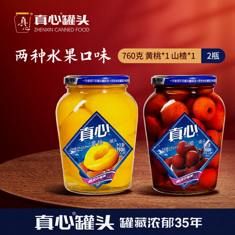 真心罐头黄桃罐头老式山楂罐头760g瓶装东北新鲜水果罐头超市同款