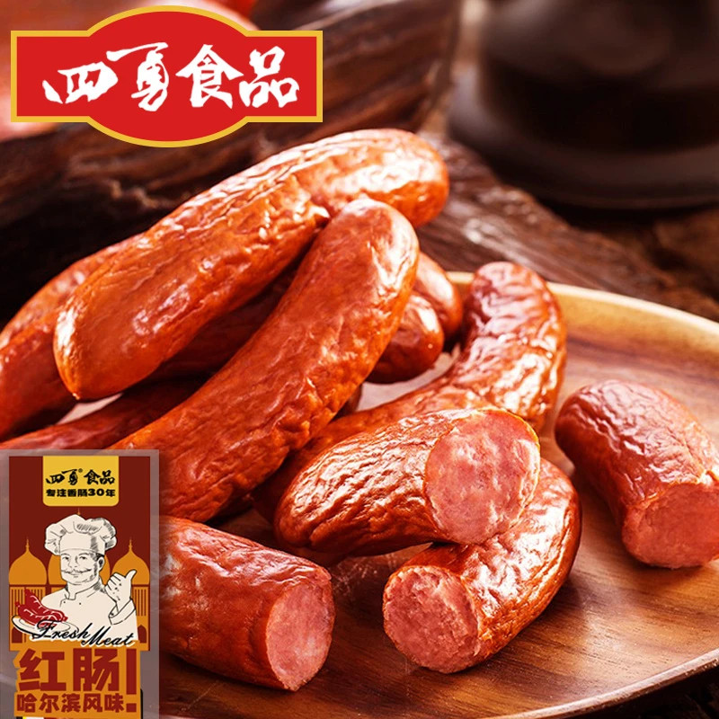 哈尔滨风味红肠四勇食品蒜香味香肠烤肠独特地道烟熏风味熟食下酒