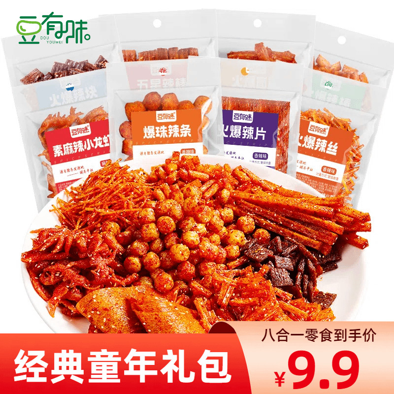 豆有味辣条组合解馋零食礼包网红辣条儿时怀旧麻辣小吃湖南特产