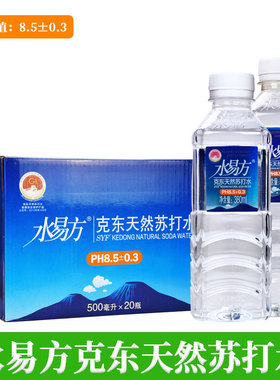 水易方克东天然苏打水380/500无糖无气弱碱矿泉水饮用无添加整箱