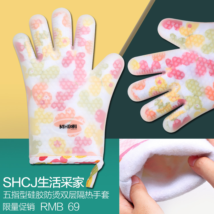 硅膠耐高溫防燙雙層隔熱手套 五指型微波爐烤箱專用