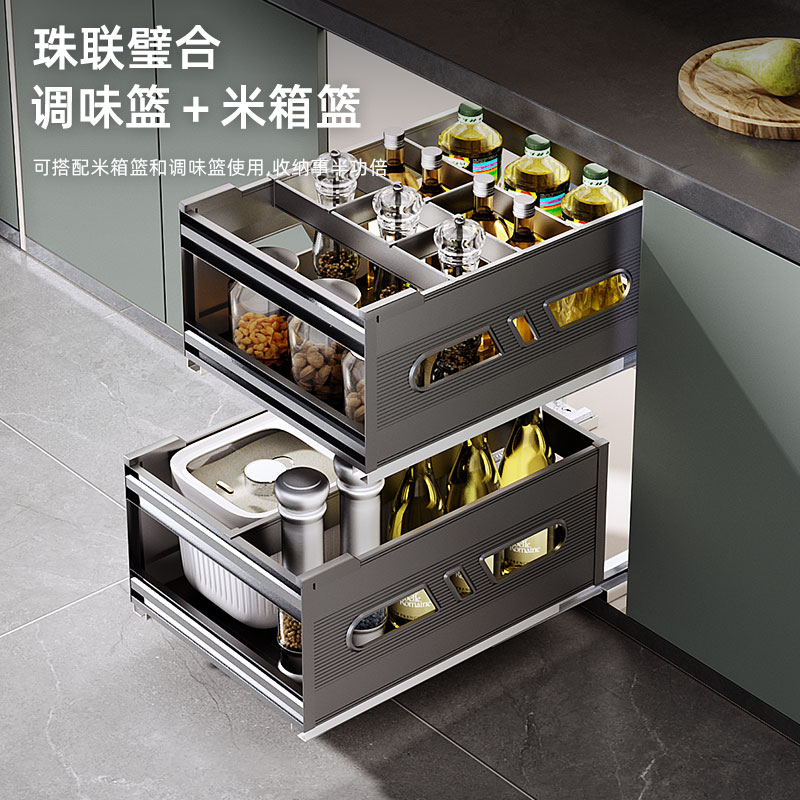 铝合金双层米箱拉篮厨房橱柜