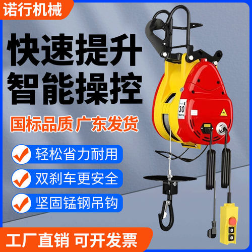 双孔小金刚电动葫芦220V小型提升