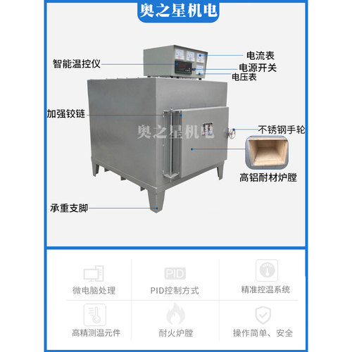 箱式电阻炉马弗炉工业烘干箱高温实验室干燥箱智能马弗炉淬火炉