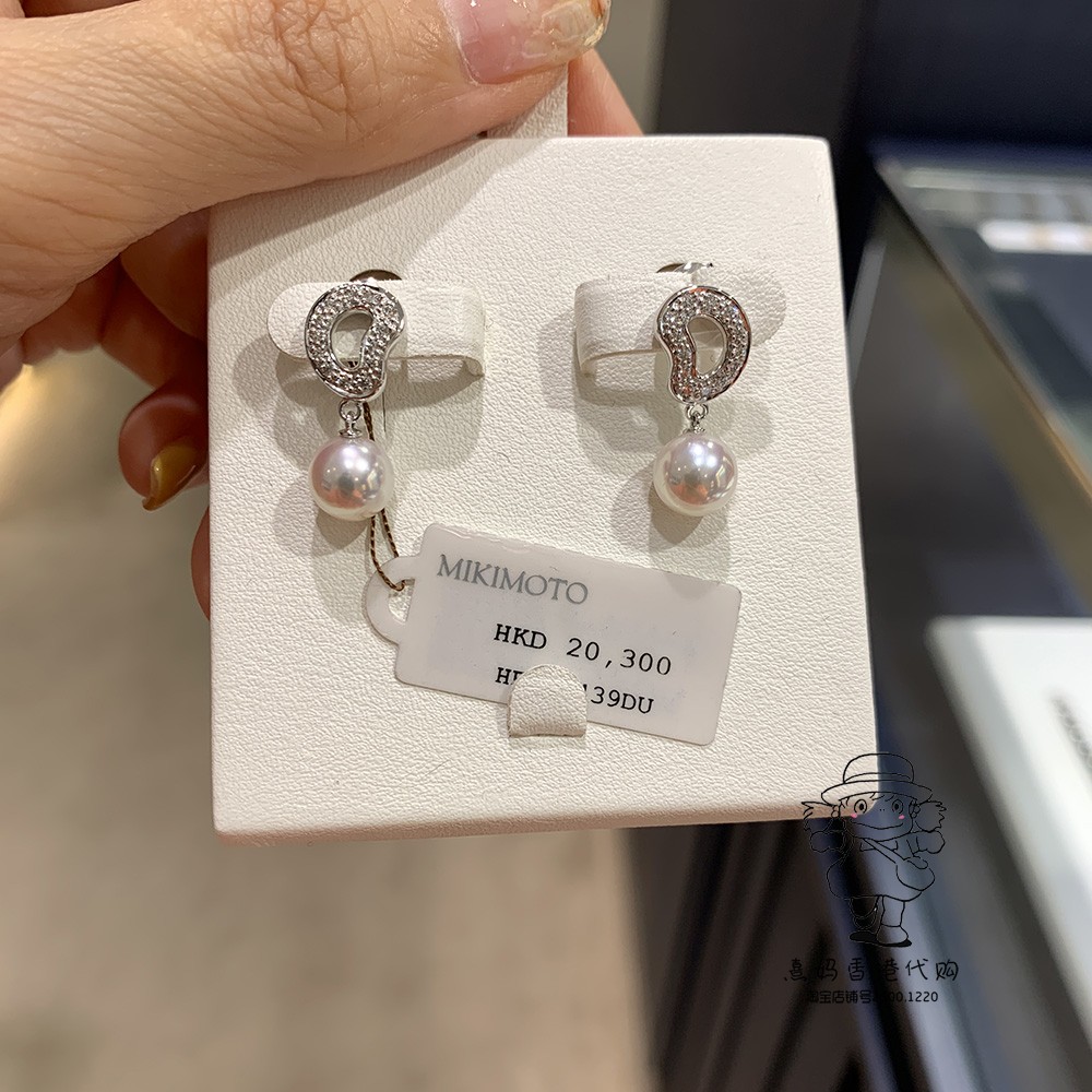 香港MIKIMOTO/御木本18k白金钻石akoya珍珠豌豆款女生耳环7.6mm