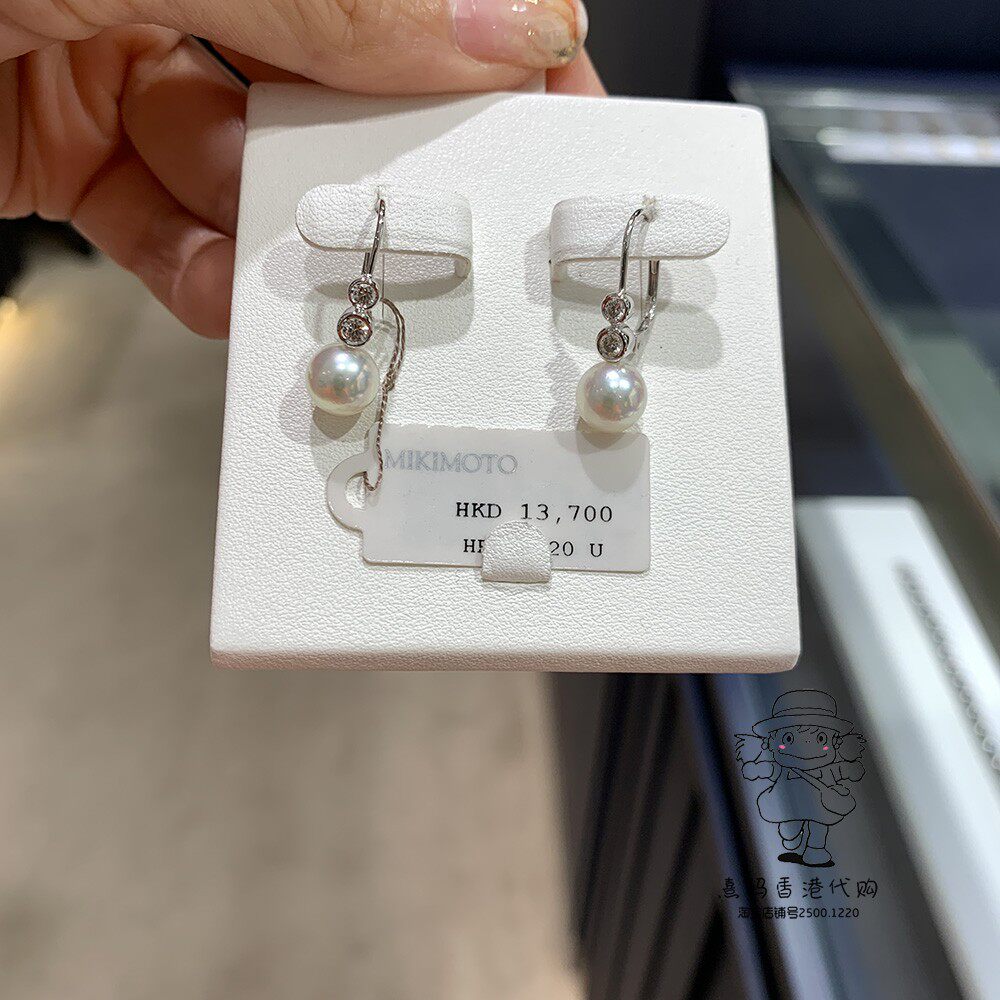香港MIKIMOTO/御木本18k白金钻石akoya珍珠耳勾款女生耳环7.5mm