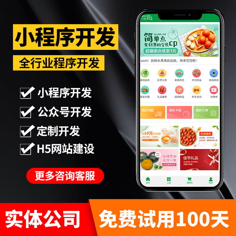 小程序定制开发多少钱(小程序定制开发多少钱一个)