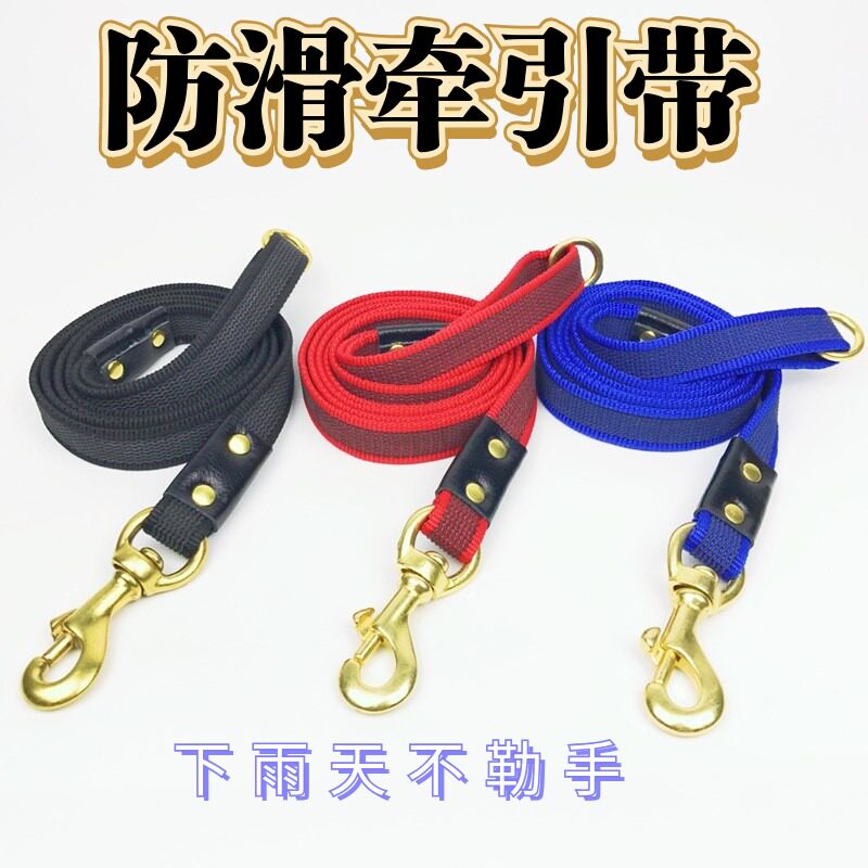 尼龙橡胶颗粒防滑牵引带小中大型犬用拉布拉多马犬狗绳追踪绳