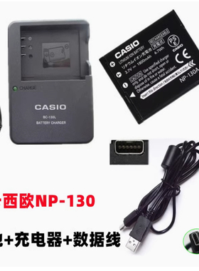 适用卡西欧EX-ZR100 ZR200 ZR300 ZR400 ZR500相机NP-130A充电器