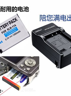 适用三星WB600 WB650 WB5500 WB1000 WB2000数码相机电池+充电器