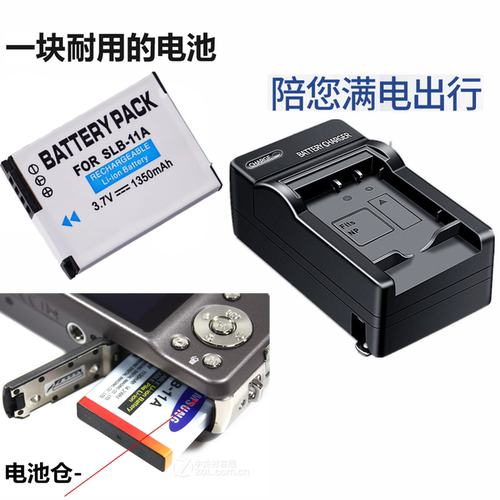 适用三星WB600 WB650 WB5500 WB1000 WB2000数码相机电池+充电器