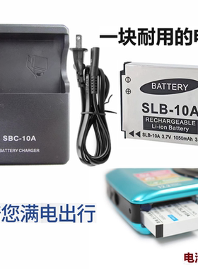 适用于三星WB250F EX2F WB280F WB350F WB500数码相机电池+充电器