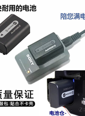 适用索尼DSLR-A380 A230 A330 A390 A290照相机电池+充电器NPFH50