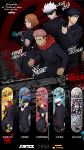 JUSTICE官方正版联名滑板咒术回战专业滑板板面 初学者到手就能玩