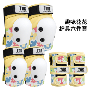 TDR儿童滑板轮滑儿童入门基础护具6件套护膝护肘护掌专业防护