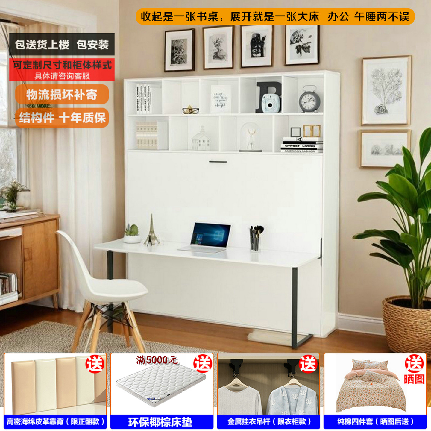 隐形床壁床小户型正竖侧床阳台折叠上下侧翻板床储物书桌床一体