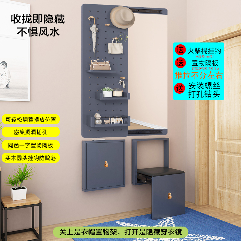 隐形换鞋凳蜗度折叠超薄