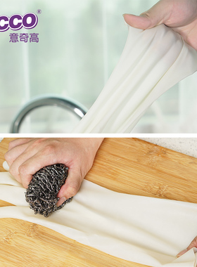 厨房家用洗碗防滑防穿刺耐磨耐油护手清洁强韧丁腈舒适手套