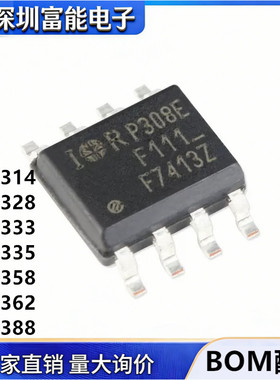 全新国产现货 IRF F7413Z F7350 F7351 F7353 TRPBF贴片SOP-8