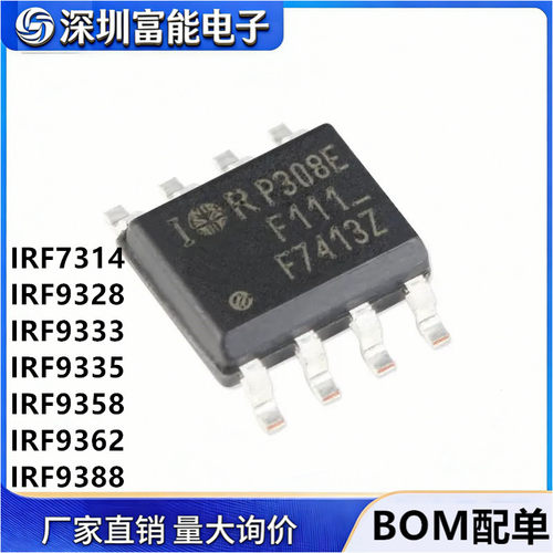 >>集成电路（IC）>>芯片