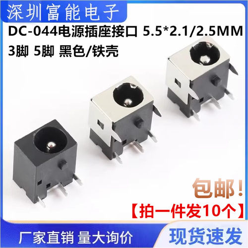 电子元器件市场>>连接器