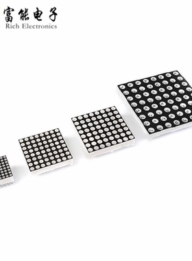 8*8LED共阳/共阴 点阵1.9 3.0 3.75 5.0mm788 1088 1588BS 2088AS