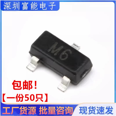 市场>>分立器件>>三极管