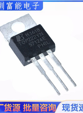 全新进口原装 TOP222YN TOP222Y 直插 TO-220 电源管理芯片IC