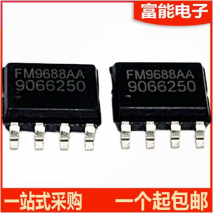 全新原装FM9688AA SOP8 管理 IC芯片集成电路蓝牙耳机充电仓