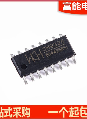 【富能电子】原装正品 CH9326 SOP-16 HID转串口免驱芯片