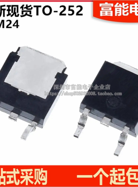 78M24 贴片TO252 7824 24V 稳压 全新大芯片 L78M24CDT 高品质