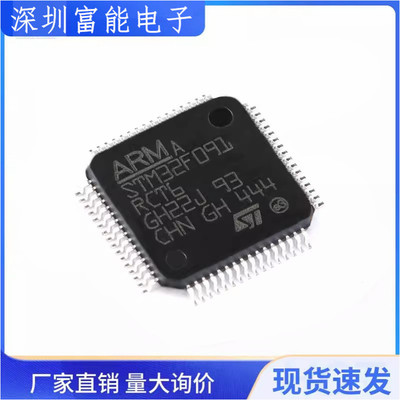 >>集成电路（IC）>>芯片