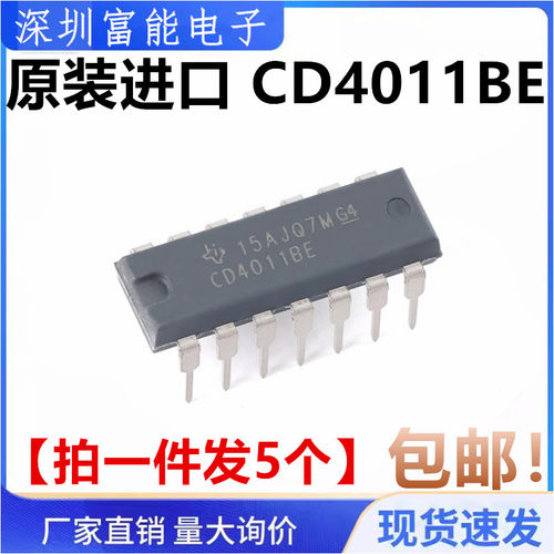 全新原装TI |直插 CD4011BE DIP-14 四2输入与非门芯片 逻辑IC