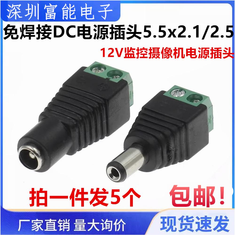 电子元器件市场>>连接器