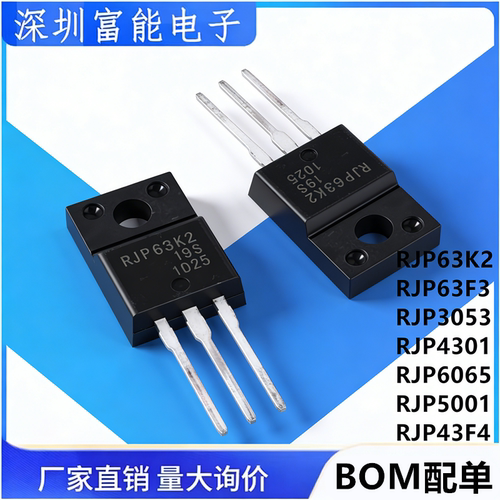 >>集成电路（IC）>>芯片