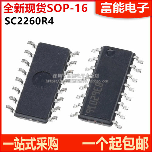 SC2260R4集成电路（IC）>>芯片