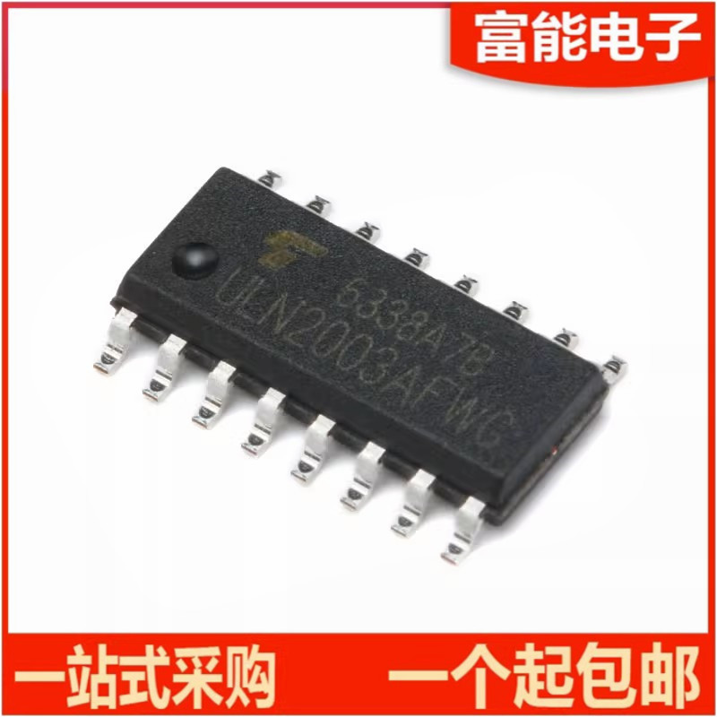 ULN2003AFWG集成电路（IC）>>
