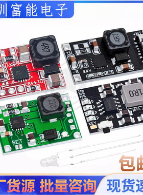 TP5100充电管理电源模块板TP5000 1A 2A兼容4.2v8.4v单双节锂电池
