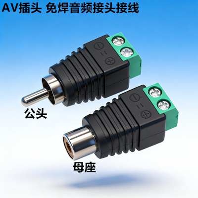电子元器件市场>>连接器