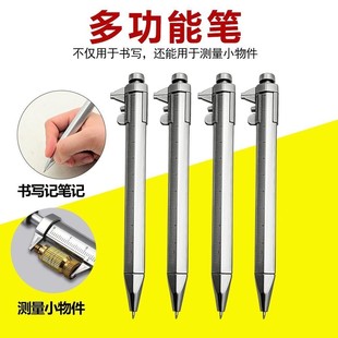 办公用具 刻度卡尺笔 创意新奇文具圆珠笔 学生多用途礼品尺