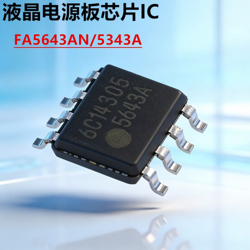 >>集成电路（IC）>>芯片